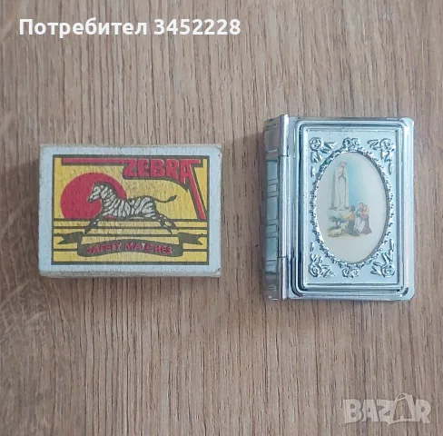 Кутийка метална за ценители , снимка 8 - Антикварни и старинни предмети - 55751582