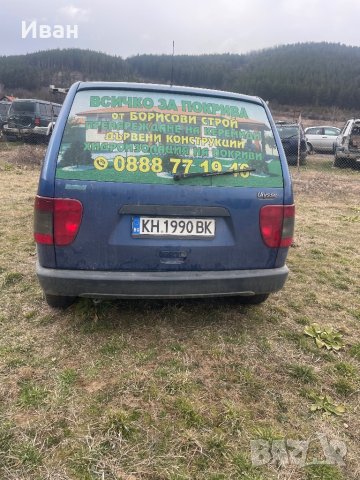 Фиат Улисе 2.0 за части, снимка 5 - Автомобили и джипове - 44428502