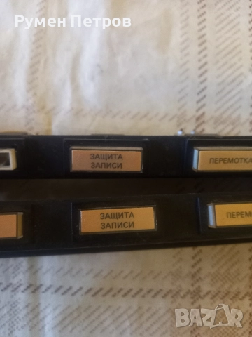 Контролен блок УПДМЛ, снимка 4 - Други ценни предмети - 52977854