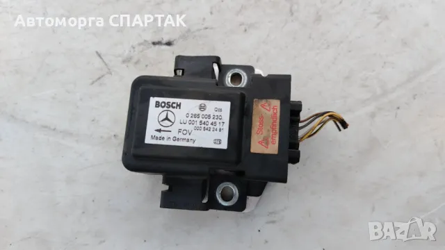 MERCEDES S-КЛАСА W220 ESP СЕНЗОР ЗА СЪСТОЯНИЕ НА ОБРАЗУВАНЕ 0265005230