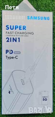 оригинално бързозареждащо зарядно за Samsung 25W