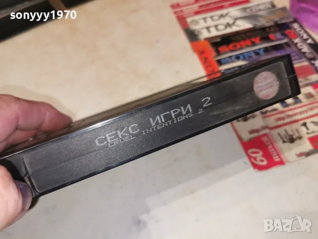 СЕКС ИГРИ 2-ORIGINAL VHS TAPE 2409261810L1, снимка 3 - Други жанрове - 56214925