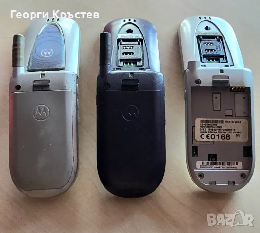 Motorola - V66(3 бр.) - за ремонт, снимка 17 - Motorola - 47705931