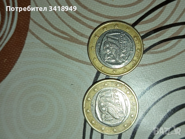 1evro 2002 S, снимка 2 - Други стоки за дома - 53357342