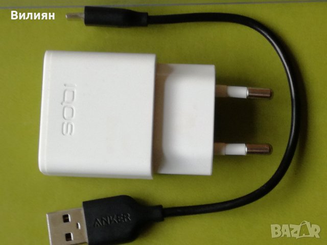USB зарядно + Адаптор 220V за Електронна цигара  Iqos 2,4 plus, снимка 2 - Аксесоари за електронни цигари - 41136344