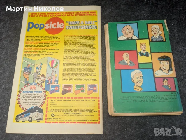 Комикс Life with Archie 182 от юни 1977, снимка 5 - Списания и комикси - 55854740