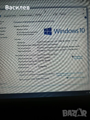 Лаптоп Toshiba, снимка 2 - Лаптопи за дома - 53586478