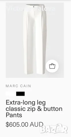 Красив панталон MARCCAIN LUXURY , снимка 9 - Панталони - 47339254