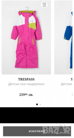 Ски екипировка гащеризон за момиче 10-12 г., снимка 17 - Зимни спортове - 36201388