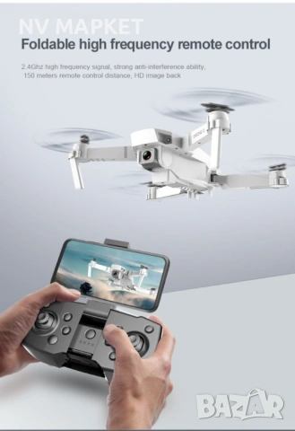 Дрон Иновативен мини  с висока резолюция от 4К HD - DRON E59 (4K+BAG）, снимка 2 - Дронове и аксесоари - 53837789