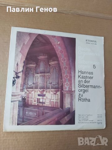 Грамофонна плоча Johann Sebastian Bach, Hannes Kästner – Bachs Orgelwerke Auf Silbermannorgeln 5, снимка 1 - Грамофонни плочи - 41481215