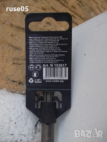 Свредло "RAIDER - SDS-plus-ø8.0х350 (270)мм" за бетон ново, снимка 12 - Други инструменти - 51008867