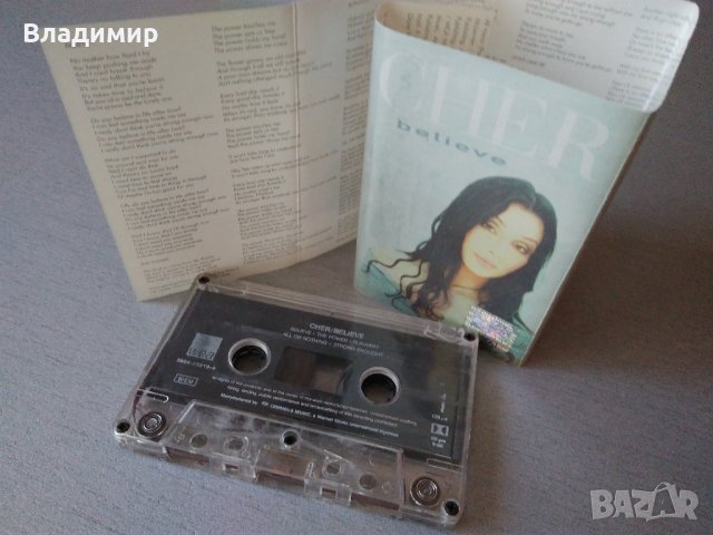 Аудио касети-Cher, Emilia, Enrique Iglesias, Ricky Martin, снимка 4 - Аудио касети - 30155695