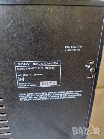 Аудио система Sony LBT- V502, снимка 7 - Аудиосистеми - 56087421