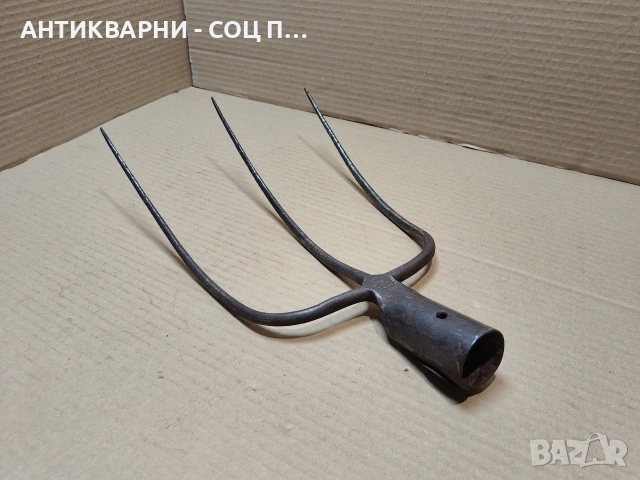 Стара Кована Вила За Сено. / НОМЕР 1730.