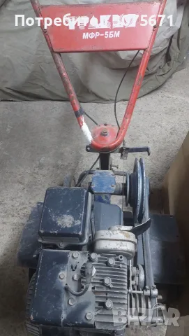 Продавам мотофреза Тракия МФР-5БМ с двигател Briggs & Stratton 5 HP.