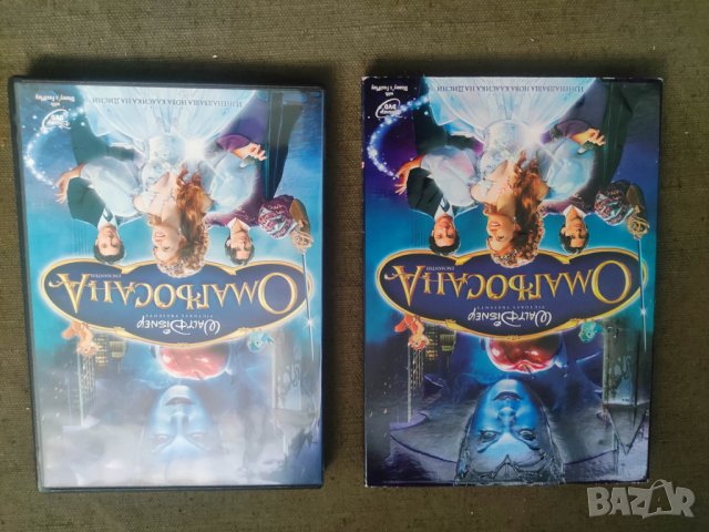 Продава Омагьосаната Walt Disney DVD, снимка 4 - DVD филми - 42500736