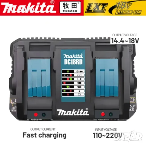 MAKITA DC18RD бързо двойно литиево-йонно зарядно устройство 3A за Зареждане за Makita 14.4V 18V, снимка 4 - Други инструменти - 48480600