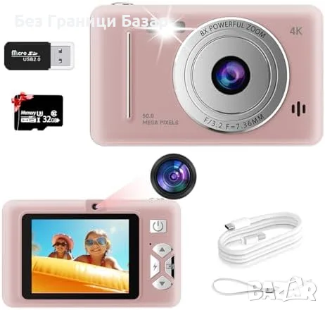 Нов розов фотоапарат Детска Дигитална Камера 4K 48MP Селфи Автофокус 32GB 2.7" IPS