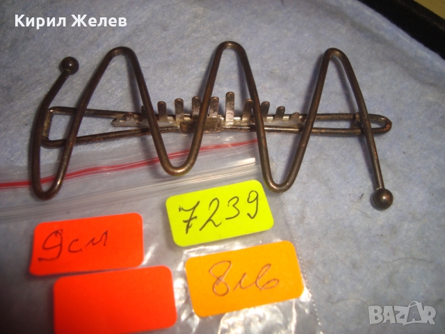 СТАРА ВИНТИДЖ ПОСРЕБРЕНА РЕТРО АРТ ДЕКО ШНОЛА 7239