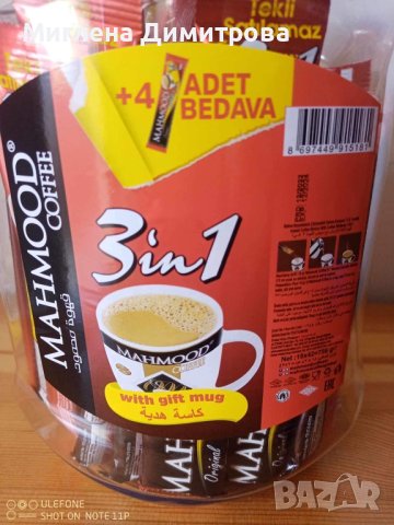 Кафе Mahmood 3в1 42 бр. с подарък чаша , снимка 3 - Хранителни добавки - 41403466