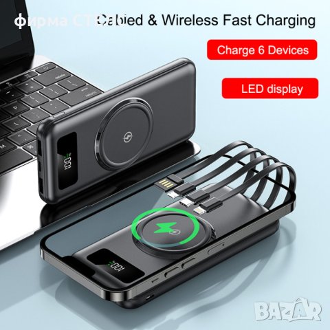 Външна батерия STELS Q90, PowerBank, 20000mAh, снимка 4 - Външни батерии - 41516358