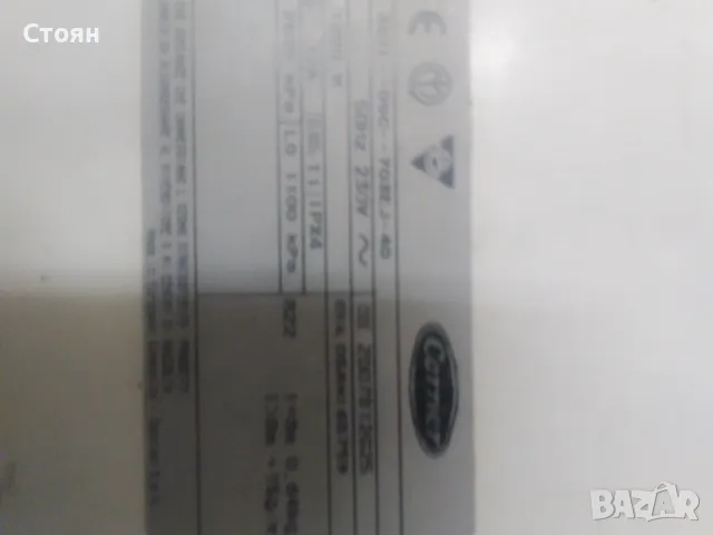 Климатик "Carrier" 12 ка, снимка 2 - Климатици - 49046969