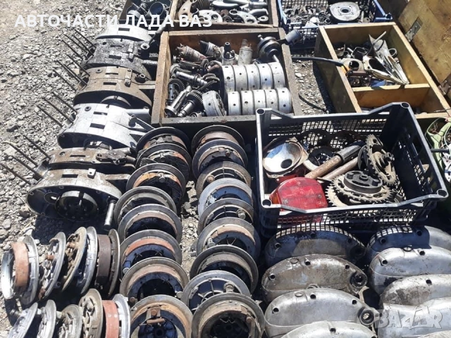 Части за Балкан 50 , снимка 4 - Части - 52374876