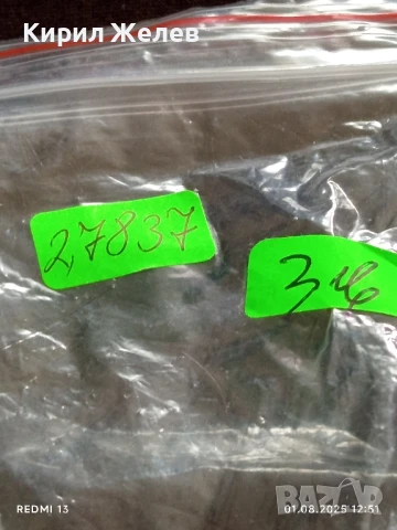 Спортен модел метална количка много красива за КОЛЕКЦИЯ ДЕКОРАЦИЯ 27837, снимка 8 - Колекции - 51215369