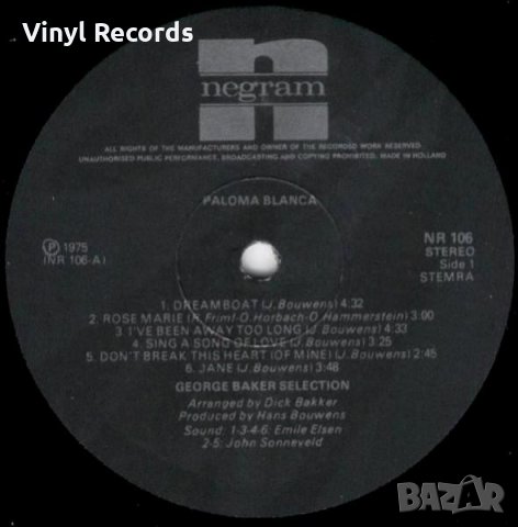 Грамофонна плоча George Baker Selection – Paloma Blanca, снимка 4 - Грамофонни плочи - 35826234