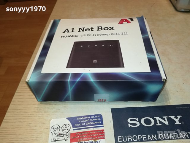 huawei 4g рутер за сим а1 1909231023, снимка 2 - Рутери - 42243008