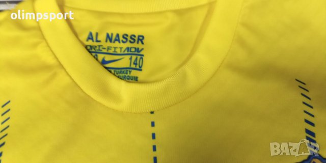 спортен екип роналдо ал насар  нов , снимка 2 - Детски комплекти - 41939885