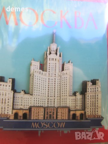 Автентичен дървен 3D магнит от Москва, Русия-серия