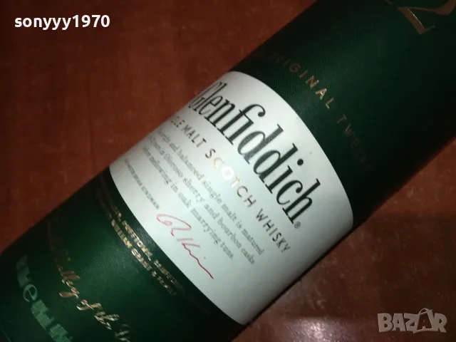 GLENFIDDICH 12-ПРАЗНА КУТИЯ ЗА КОЛЕКЦИЯ 0512241031, снимка 2 - Колекции - 48232386