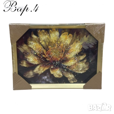 Диамантени картини, 30 х 40 см, снимка 4 - Други стоки за дома - 52630330