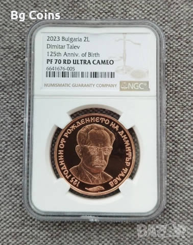 Сертифицирани монети NGC , снимка 9 - Нумизматика и бонистика - 51193536