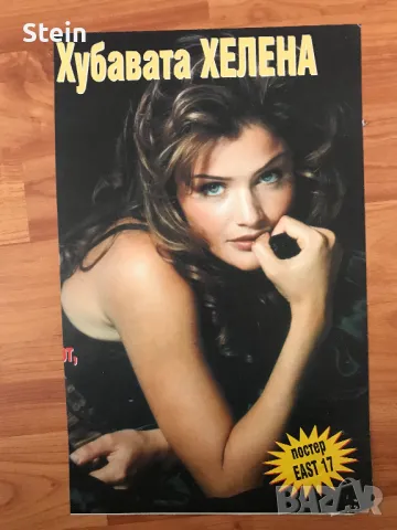 Плакати , календари от списания, снимка 15 - Други ценни предмети - 47999660