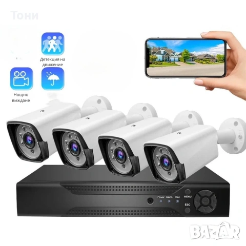 Професионален комплект за сигурност с 4 камери IP67 YL-806B, снимка 5 - Комплекти за видеонаблюдение - 53422196