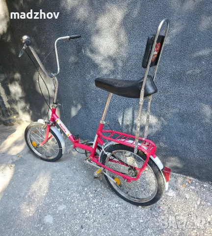 Уникален балкан balmo