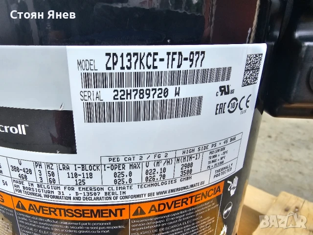 Хладилен компресор Copeland ZP137KCE-TFD-977 - на R410, снимка 2 - Други машини и части - 50994113