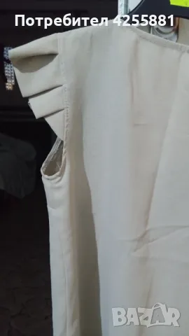 Бежова блуза