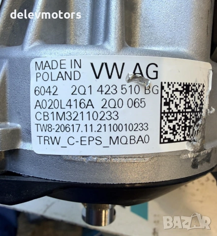 2Q1423510BG / 2Q1909144S кормилна колона, серво усилвател от Skoda Kamiq 1.5 TSI, Двигател DPCA, снимка 8 - Части - 53106429