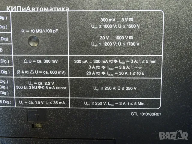 цифров мултиметър BBC Goerz Metrawatt MA 5D digital multimeter, снимка 7 - Други машини и части - 49737718