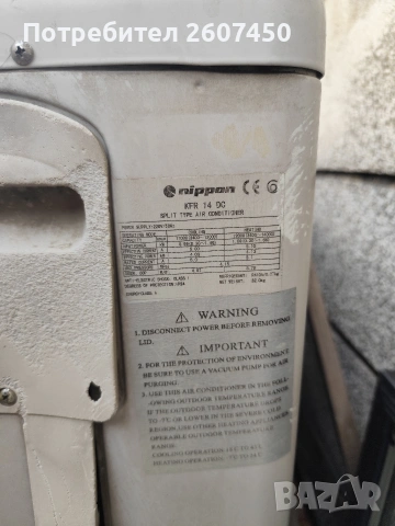 климатици, снимка 4 - Климатици - 53682899