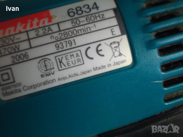 Made in JAPAN-MAKITA 6834-Отвертка Серийно Завинтване Винтове 25-57 mm-Макита-Оригинал Японска-470W, снимка 15 - Други инструменти - 40146837