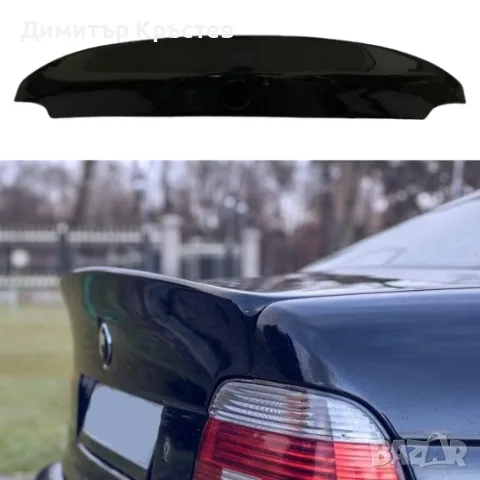 заден спойлер тип CSL BMW E39 седан