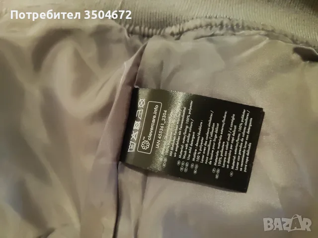 Ново Мъжко Бомбър Яке!, снимка 4 - Якета - 55740606