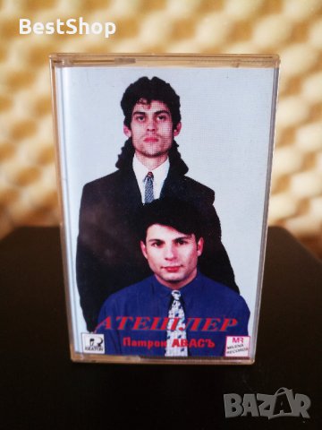 Оркестър Атешлер и Тони Стораро - Патрон авасъ