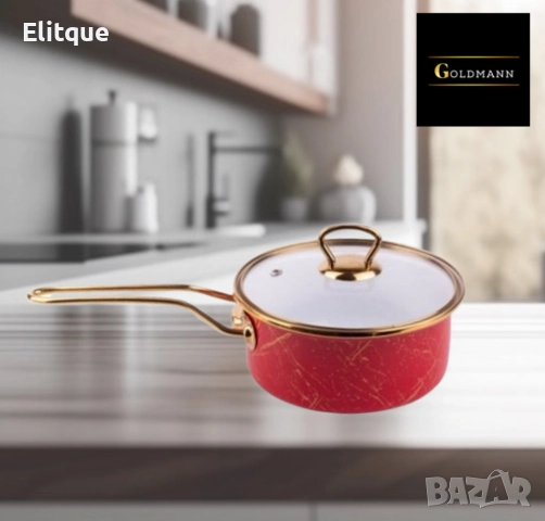 Касерола с капак Goldmann, 1.5л./2л., Емайл, Индукция, снимка 5 - Други - 52786691