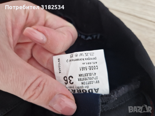 Официален панталон , снимка 4 - Панталони - 44629942